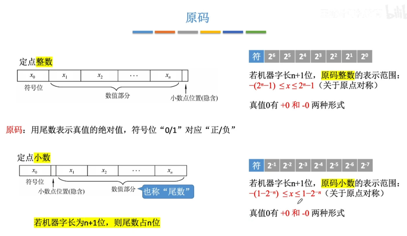 image-20260319112736776