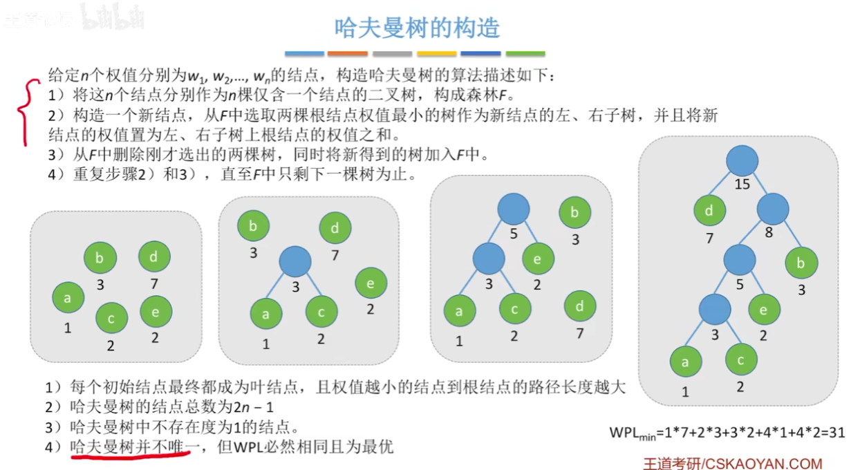 image-20260511150620373
