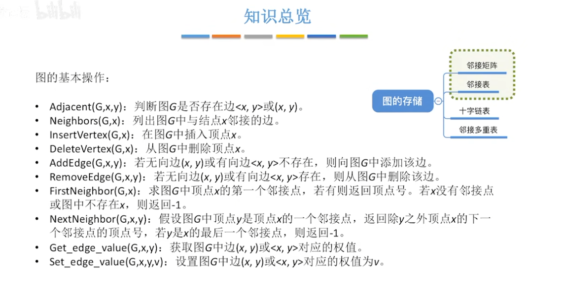 image-20260513111401652