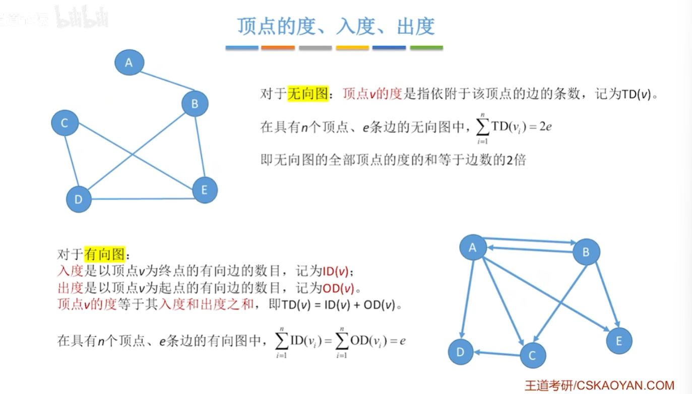 image-20260512170337271