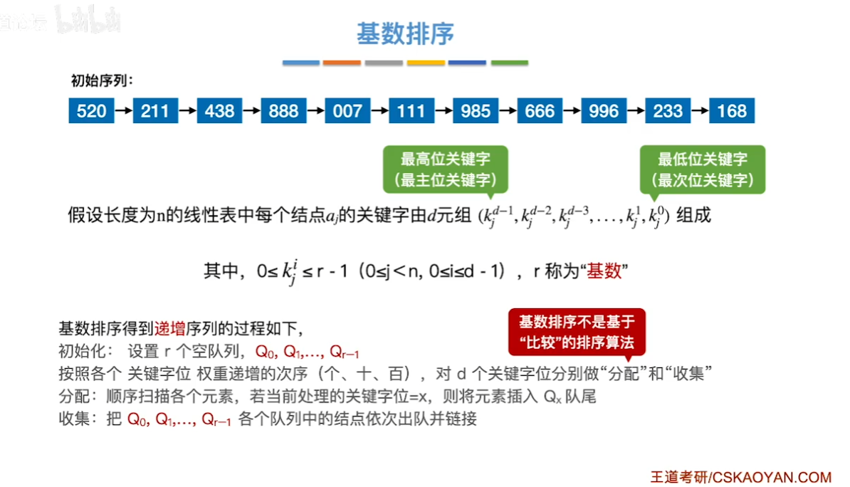 image-20260519161105571