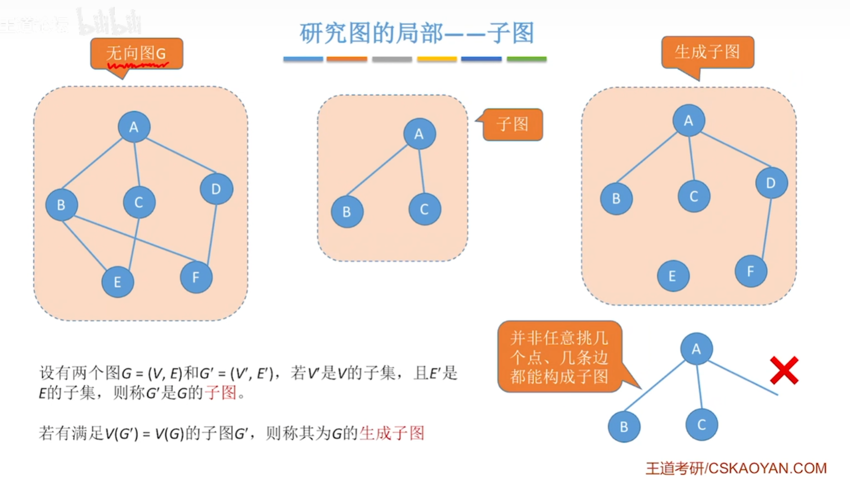image-20260512171504515