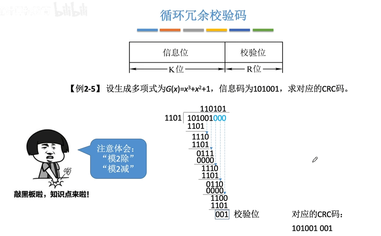 image-20261013190426041