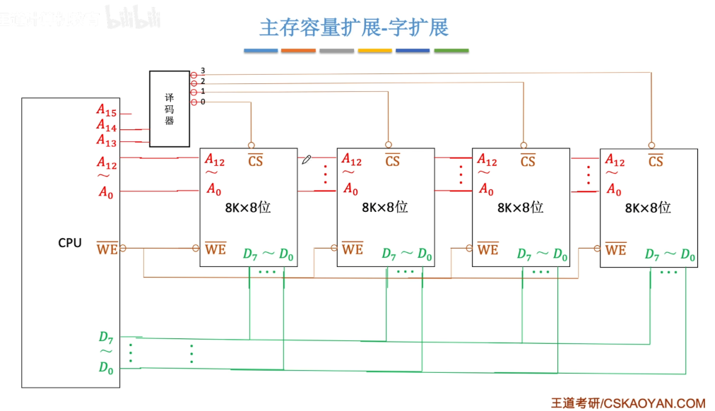 image-20260906195447434