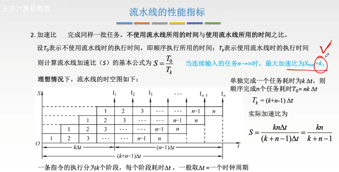 image-20260918161916229