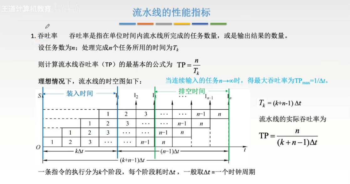 image-20260918161753626